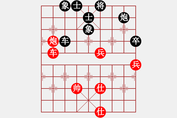 象棋棋譜圖片：narakuz(7段)-負(fù)-精工廣告集(6段) - 步數(shù)：100 