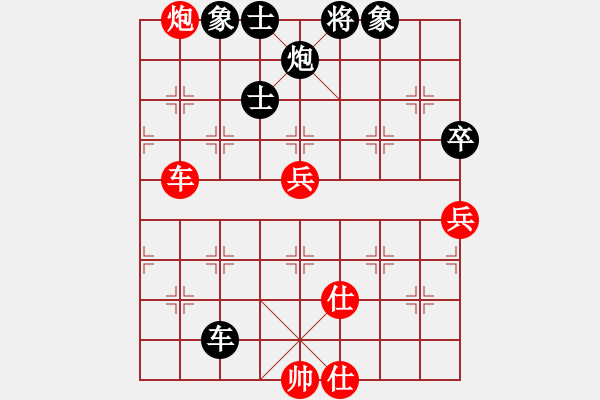 象棋棋譜圖片：narakuz(7段)-負(fù)-精工廣告集(6段) - 步數(shù)：110 