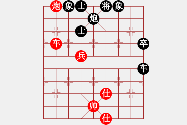 象棋棋譜圖片：narakuz(7段)-負(fù)-精工廣告集(6段) - 步數(shù)：120 