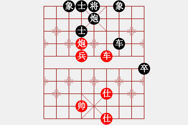 象棋棋譜圖片：narakuz(7段)-負(fù)-精工廣告集(6段) - 步數(shù)：130 