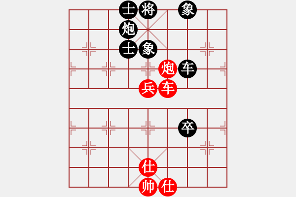 象棋棋譜圖片：narakuz(7段)-負(fù)-精工廣告集(6段) - 步數(shù)：140 