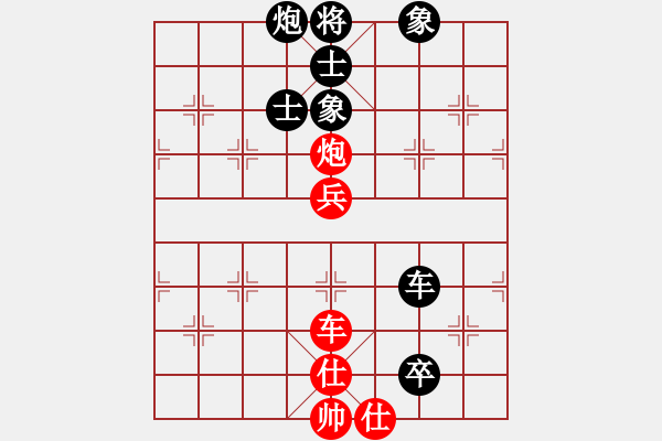 象棋棋譜圖片：narakuz(7段)-負(fù)-精工廣告集(6段) - 步數(shù)：150 