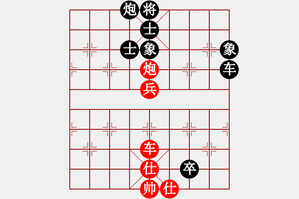 象棋棋譜圖片：narakuz(7段)-負(fù)-精工廣告集(6段) - 步數(shù)：160 