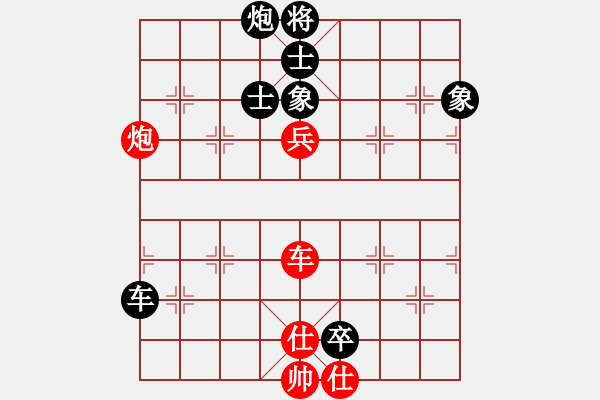 象棋棋譜圖片：narakuz(7段)-負(fù)-精工廣告集(6段) - 步數(shù)：170 