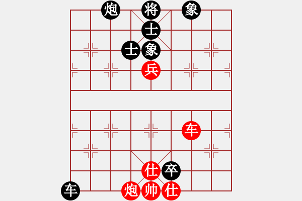 象棋棋譜圖片：narakuz(7段)-負(fù)-精工廣告集(6段) - 步數(shù)：180 