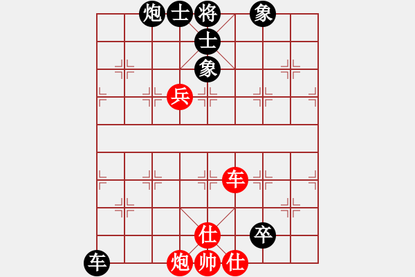 象棋棋譜圖片：narakuz(7段)-負(fù)-精工廣告集(6段) - 步數(shù)：190 