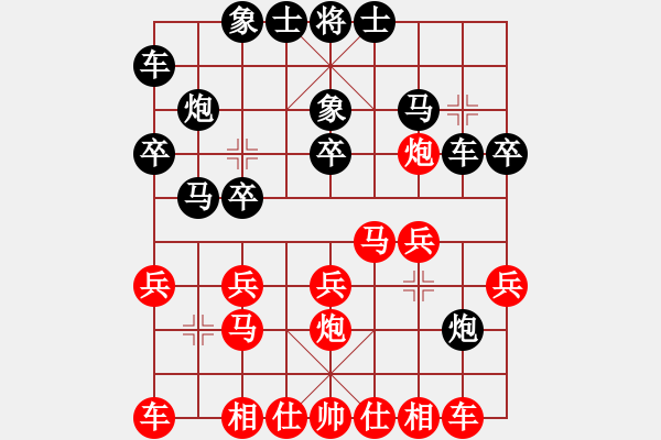 象棋棋譜圖片：narakuz(7段)-負(fù)-精工廣告集(6段) - 步數(shù)：20 