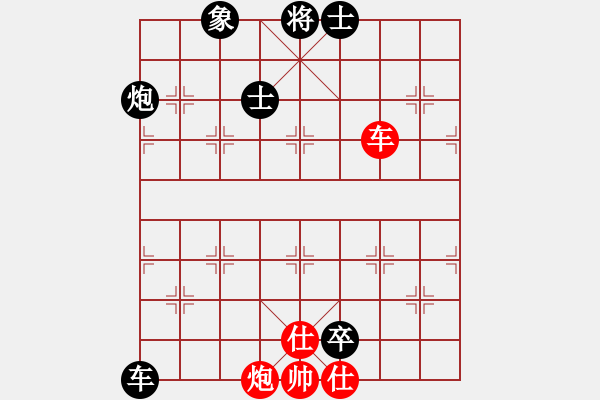 象棋棋譜圖片：narakuz(7段)-負(fù)-精工廣告集(6段) - 步數(shù)：210 