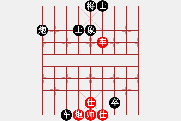 象棋棋譜圖片：narakuz(7段)-負(fù)-精工廣告集(6段) - 步數(shù)：220 