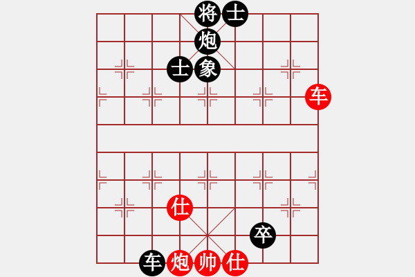 象棋棋譜圖片：narakuz(7段)-負(fù)-精工廣告集(6段) - 步數(shù)：230 