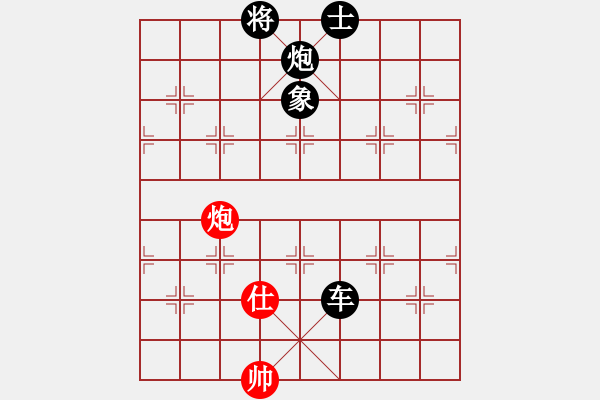 象棋棋譜圖片：narakuz(7段)-負(fù)-精工廣告集(6段) - 步數(shù)：250 