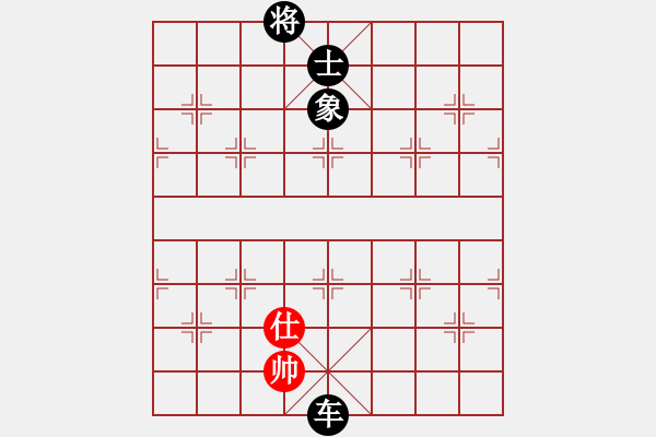 象棋棋譜圖片：narakuz(7段)-負(fù)-精工廣告集(6段) - 步數(shù)：256 