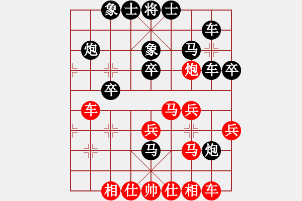 象棋棋譜圖片：narakuz(7段)-負(fù)-精工廣告集(6段) - 步數(shù)：30 