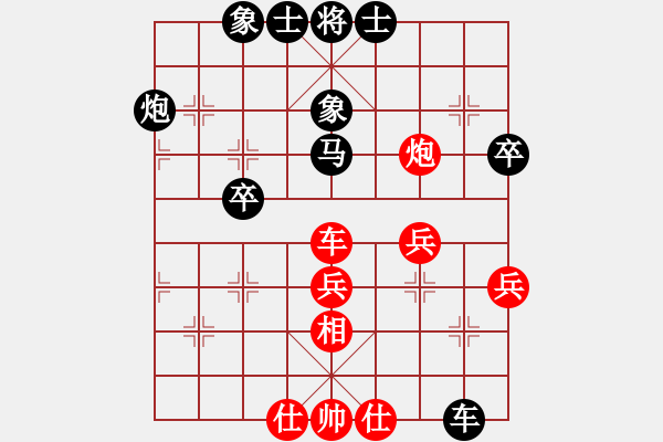 象棋棋譜圖片：narakuz(7段)-負(fù)-精工廣告集(6段) - 步數(shù)：40 