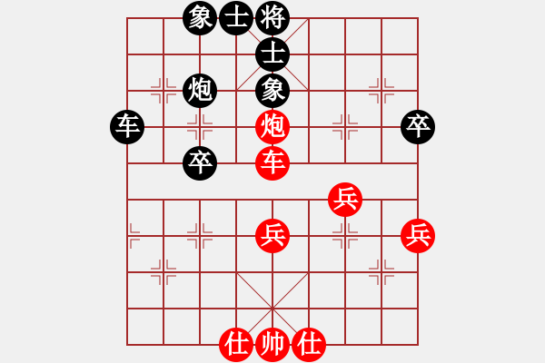 象棋棋譜圖片：narakuz(7段)-負(fù)-精工廣告集(6段) - 步數(shù)：50 