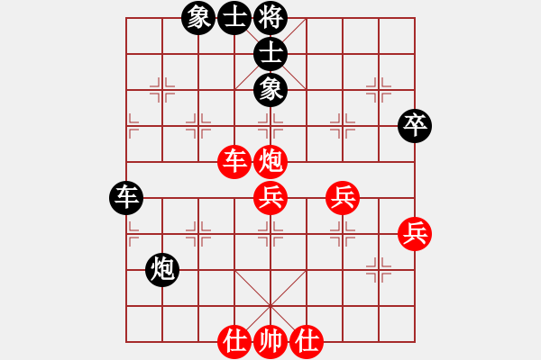 象棋棋譜圖片：narakuz(7段)-負(fù)-精工廣告集(6段) - 步數(shù)：60 