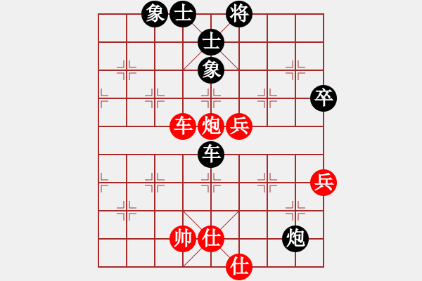 象棋棋譜圖片：narakuz(7段)-負(fù)-精工廣告集(6段) - 步數(shù)：70 