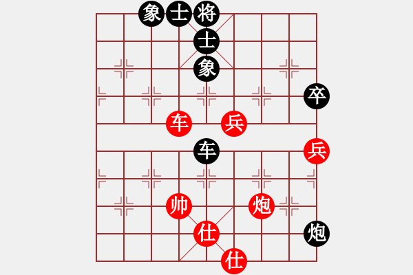 象棋棋譜圖片：narakuz(7段)-負(fù)-精工廣告集(6段) - 步數(shù)：90 