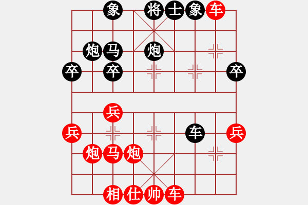 象棋棋譜圖片：京山蔡慶兵先勝武漢孫正強(qiáng) - 步數(shù)：40 