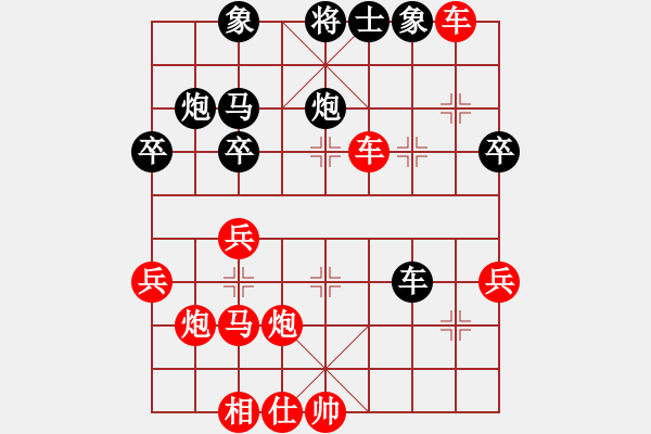 象棋棋譜圖片：京山蔡慶兵先勝武漢孫正強(qiáng) - 步數(shù)：41 