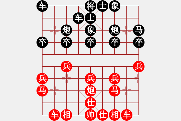 象棋棋谱图片：刘龙 先负 张彬 - 步数：20 
