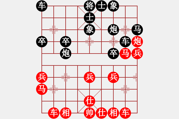 象棋棋谱图片：刘龙 先负 张彬 - 步数：30 