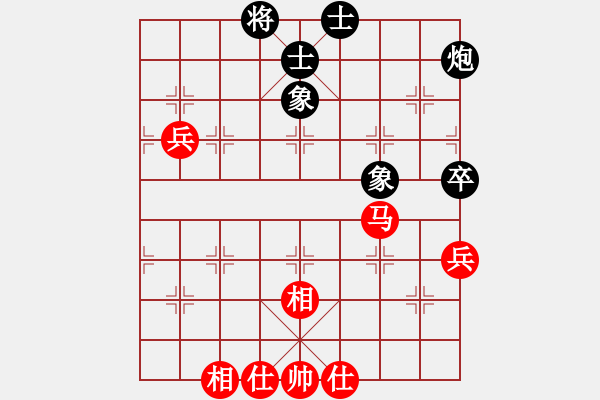 象棋棋譜圖片：觀棋者(2段)-和-jinyuyuan(3段) - 步數(shù)：100 