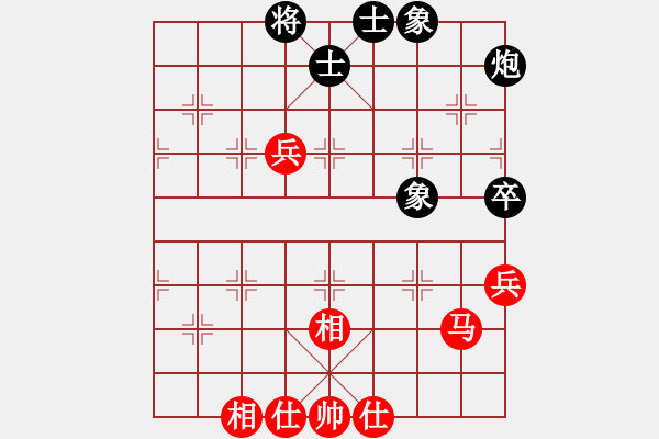 象棋棋譜圖片：觀棋者(2段)-和-jinyuyuan(3段) - 步數(shù)：110 