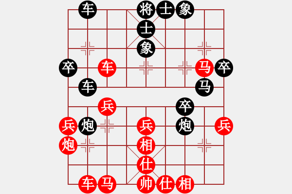 象棋棋譜圖片：觀棋者(2段)-和-jinyuyuan(3段) - 步數(shù)：40 