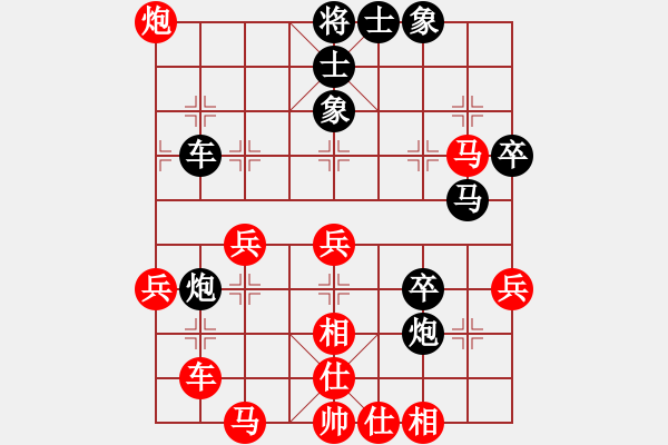 象棋棋譜圖片：觀棋者(2段)-和-jinyuyuan(3段) - 步數(shù)：50 