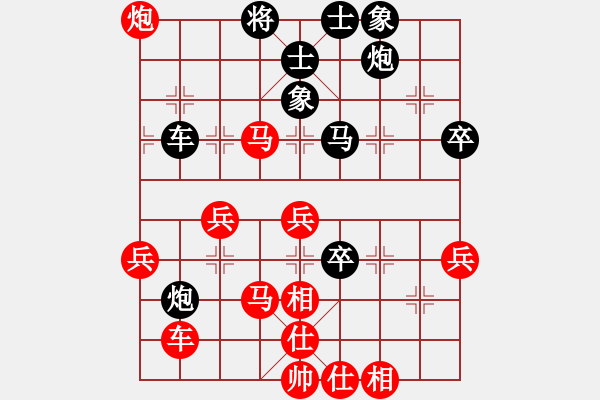 象棋棋譜圖片：觀棋者(2段)-和-jinyuyuan(3段) - 步數(shù)：60 