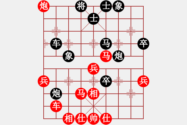 象棋棋譜圖片：觀棋者(2段)-和-jinyuyuan(3段) - 步數(shù)：70 