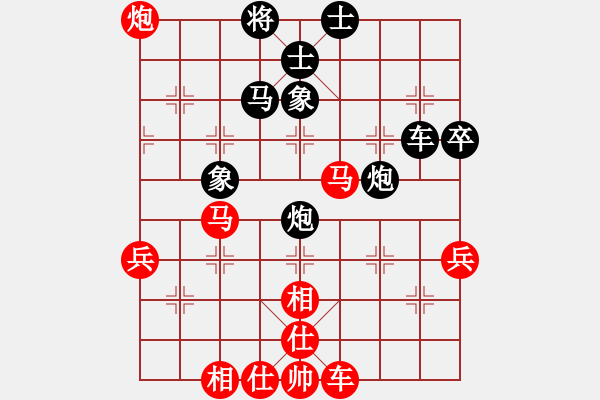 象棋棋譜圖片：觀棋者(2段)-和-jinyuyuan(3段) - 步數(shù)：80 