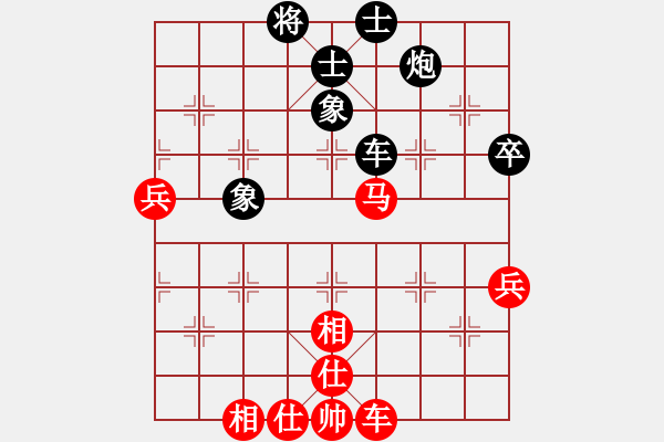 象棋棋譜圖片：觀棋者(2段)-和-jinyuyuan(3段) - 步數(shù)：90 