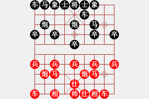 象棋棋譜圖片：于斯為盛（棋圣2）先勝測(cè)檔者功（棋圣1）202404141812.pgn - 步數(shù)：10 