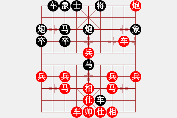 象棋棋譜圖片：于斯為盛（棋圣2）先勝測(cè)檔者功（棋圣1）202404141812.pgn - 步數(shù)：30 