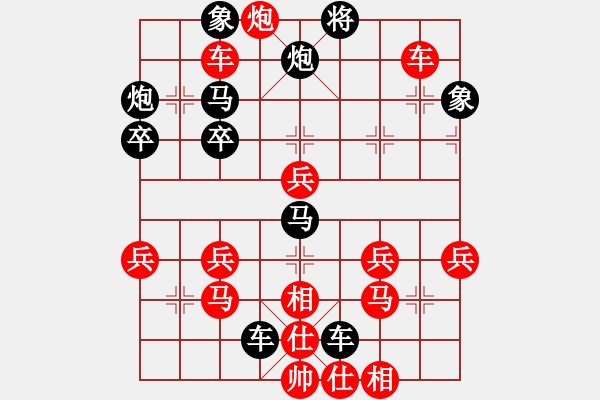 象棋棋譜圖片：于斯為盛（棋圣2）先勝測(cè)檔者功（棋圣1）202404141812.pgn - 步數(shù)：40 