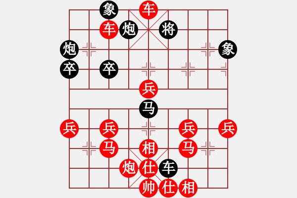 象棋棋譜圖片：于斯為盛（棋圣2）先勝測(cè)檔者功（棋圣1）202404141812.pgn - 步數(shù)：49 