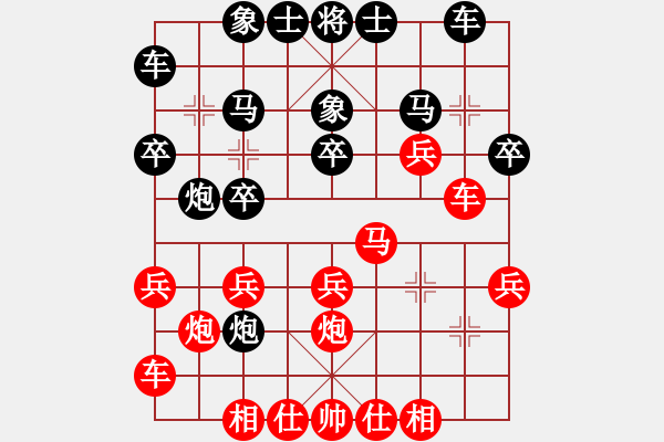 象棋棋譜圖片：如月先和 張 超——體彩杯第四輪 - 步數(shù)：20 