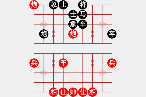 象棋棋譜圖片：如月先和 張 超——體彩杯第四輪 - 步數(shù)：50 