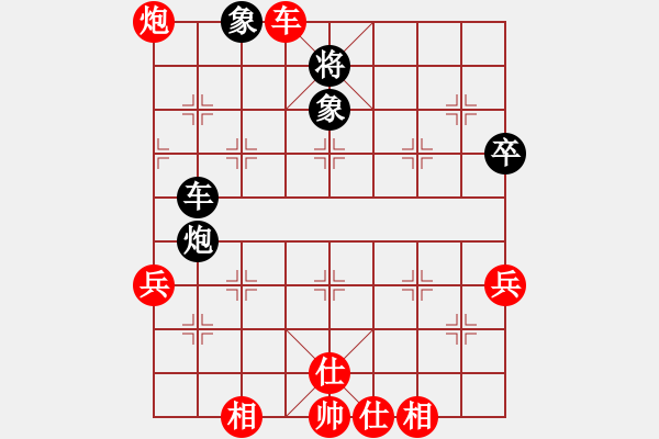 象棋棋譜圖片：如月先和 張 超——體彩杯第四輪 - 步數(shù)：67 