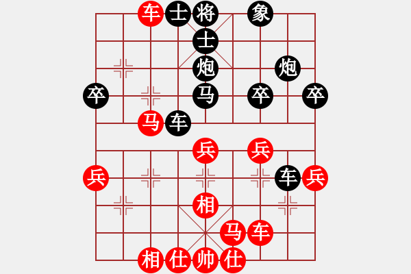 象棋棋譜圖片：沿途[853749068][紅] -VS- 橫才俊儒[黑]（特級(jí)大師測(cè)試10-生日禮物） - 步數(shù)：40 