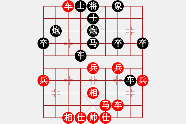 象棋棋譜圖片：沿途[853749068][紅] -VS- 橫才俊儒[黑]（特級(jí)大師測(cè)試10-生日禮物） - 步數(shù)：42 