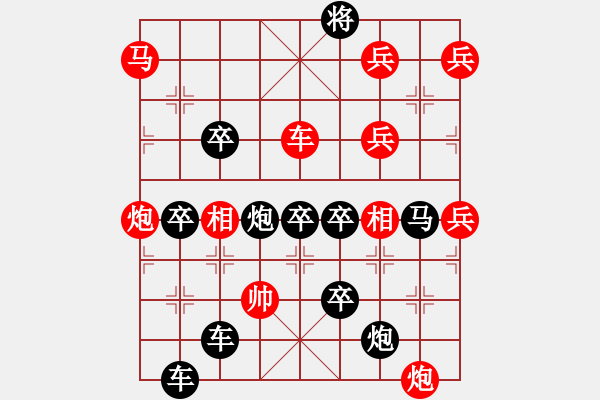 象棋棋谱图片：K. 消防队长－难度中：第104局 - 步数：0 