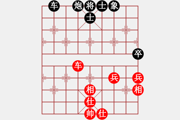 象棋棋譜圖片：王和明（攻擂者）先和吳俞成（先鋒）2018.11.17 - 步數(shù)：75 