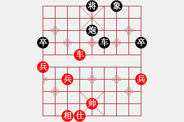 象棋棋譜圖片：天天AI競賽一天更比Ai1-1先負(fù)太守棋狂2019·6·12 - 步數(shù)：120 