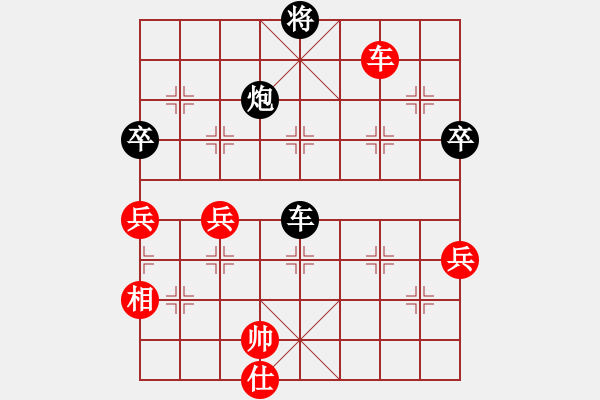 象棋棋譜圖片：天天AI競賽一天更比Ai1-1先負(fù)太守棋狂2019·6·12 - 步數(shù)：132 