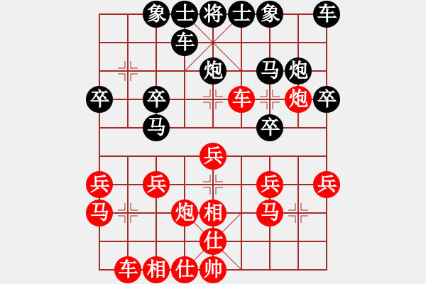 象棋棋譜圖片：天天AI競賽一天更比Ai1-1先負(fù)太守棋狂2019·6·12 - 步數(shù)：20 