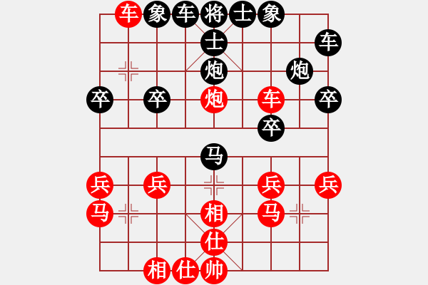 象棋棋譜圖片：天天AI競賽一天更比Ai1-1先負(fù)太守棋狂2019·6·12 - 步數(shù)：30 