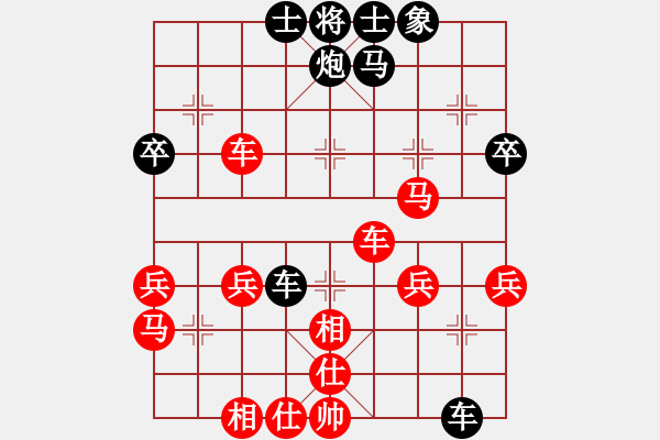 象棋棋譜圖片：天天AI競賽一天更比Ai1-1先負(fù)太守棋狂2019·6·12 - 步數(shù)：60 